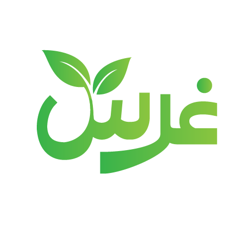 غرس