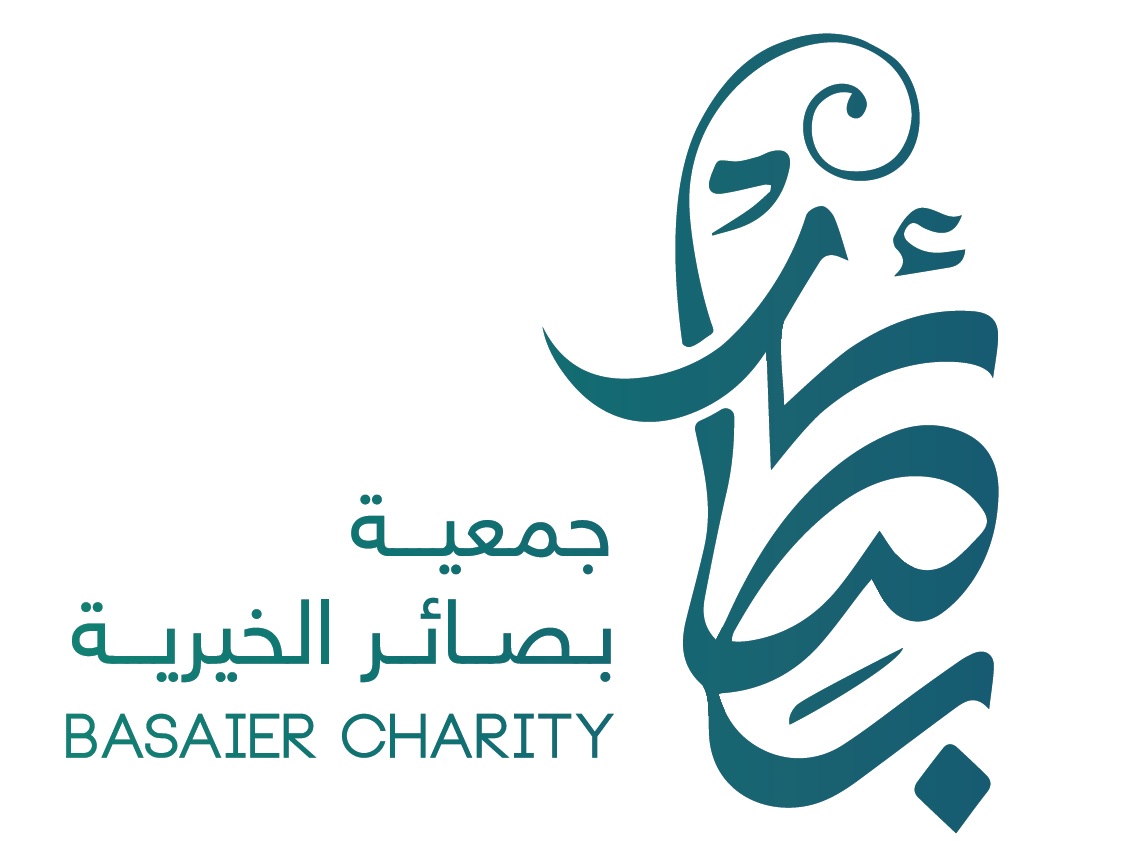 جمعية بصائر الخيرية