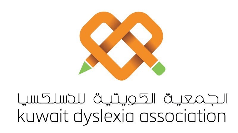 الجمعية الكويتية للدسلكسيا