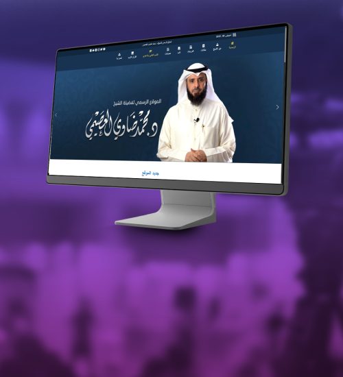 العصيمي