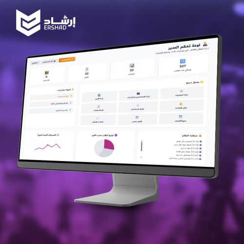 نظام إدارة المراكز التعليمية